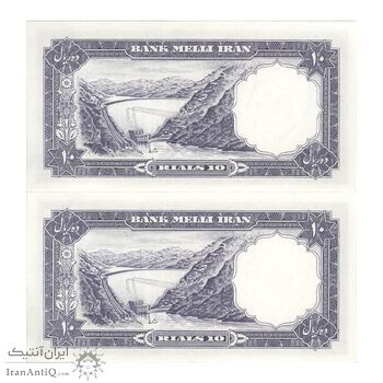 اسکناس 10 ریال 1337 - جفت - UNC62 - محمد رضا شاه