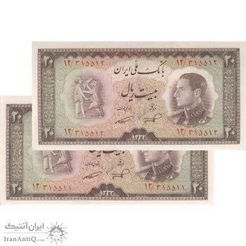 اسکناس 20 ریال 1333 - جفت - UNC63 - محمد رضا شاه