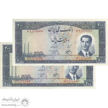 اسکناس 200 ریال 1330 (شماره قرمز) - جفت - AU55 - محمد رضا شاه اسکناس 200 ریال 1330 (شماره قرمز) - جفت - AU55 - محمد رضا شاه