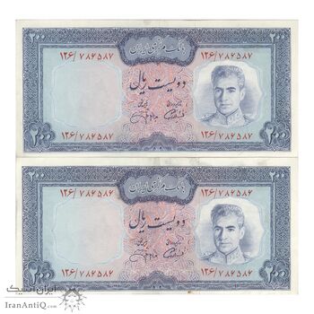 اسکناس 200 ریال (آموزگار - جهانشاهی) - جفت - AU58 - محمد رضا شاه اسکناس 200 ریال (آموزگار - جهانشاهی) - جفت - AU58 - محمد رضا شاه