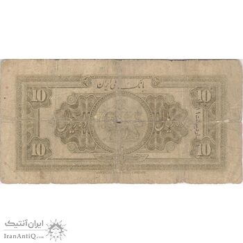 اسکناس 10 ریال کلاه کوچک - تک - G - رضا شاه اسکناس 10 ریال کلاه کوچک - تک - G - رضا شاه