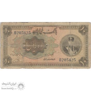 اسکناس 10 ریال کلاه کوچک - تک - G - رضا شاه اسکناس 10 ریال کلاه کوچک - تک - G - رضا شاه
