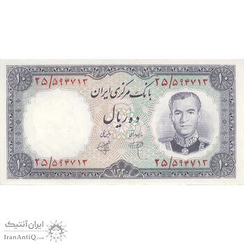 اسکناس 10 ریال 1340 - تک - AU53 - محمد رضا شاه