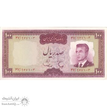اسکناس 100 ریال (هویدا - سمیعی) - تک - UNC61 - محمد رضا شاه