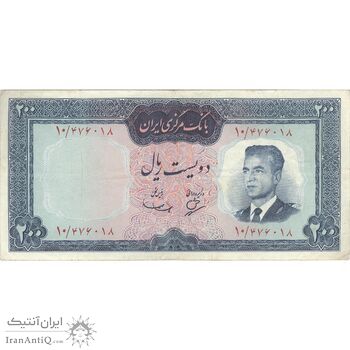 اسکناس 200 ریال (بهنیا - سمیعی) - تک - VF35 - محمد رضا شاه