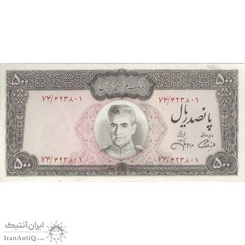 اسکناس 500 ریال (آموزگار - جهانشاهی) - تک - UNC61 - محمد رضا شاه
