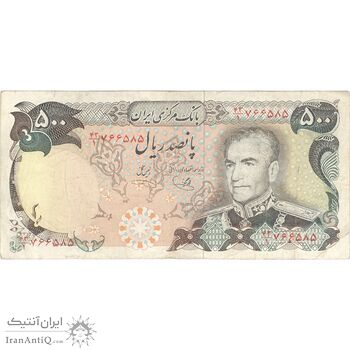 اسکناس 500 ریال (یگانه - خوش کیش) - تک - VF35 - محمد رضا شاه