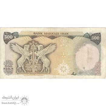 اسکناس 500 ریال (یگانه - خوش کیش) - تک - VF35 - محمد رضا شاه