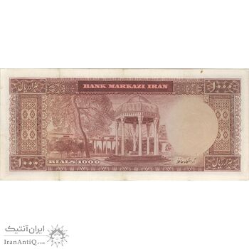 اسکناس 1000 ریال (بهنیا - سمیعی) - تک - EF45 - محمد رضا شاه