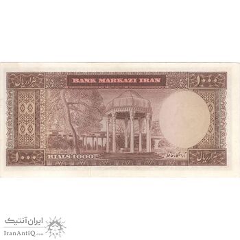 اسکناس 1000 ریال (آموزگار - سمیعی) نوشته قرمز - AU50 - محمد رضا شاه اسکناس 1000 ریال (آموزگار - سمیعی) نوشته قرمز - AU50 - محمد رضا شاه