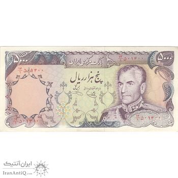 اسکناس 5000 ریال (یگانه - خوش کیش) - تک - UNC60 - محمد رضا شاه اسکناس 5000 ریال (یگانه - خوش کیش) - تک - UNC60 - محمد رضا شاه