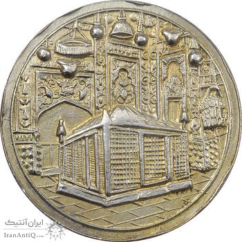 مدال یادبود میلاد امام رضا (ع) 1338 - EF45 - محمد رضا شاه