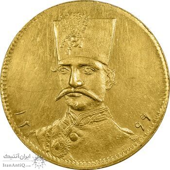 سکه طلا 5000 دینار 1299 تصویری - MS62 - ناصرالدین شاه