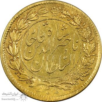 سکه طلا 5000 دینار 1299 تصویری - MS62 - ناصرالدین شاه