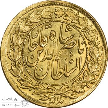 سکه طلا 1 تومان 1306 - MS63 - ناصرالدین شاه