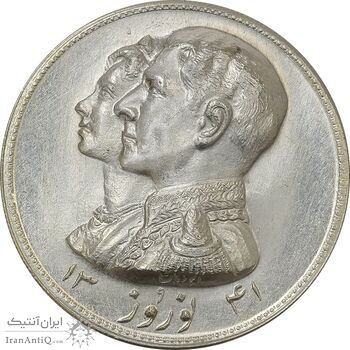 مدال نقره نوروز 1341 (لافتی الا علی) - MS62 - محمد رضا شاه