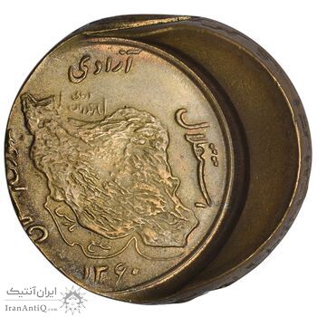 سکه 50 ریال 1360 (خارج از مرکز) یونی فیس - UNC - جمهوری اسلامی