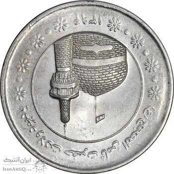 سکه 5000 ریال 1394 (چرخش 180 درجه) - MS61 - جمهوری اسلامی
