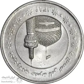 سکه 5000 ریال 1394 (چرخش 180 درجه) - MS61 - جمهوری اسلامی