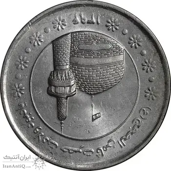 سکه 5000 ریال 1394 (چرخش 180 درجه) - MS61 - جمهوری اسلامی