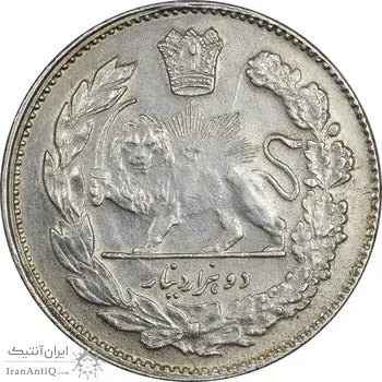 سکه 2000 دینار 1323 تصویری - AU58 - مظفرالدین شاه