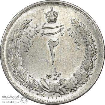 سکه 2 ریال 1310 - MS63 - رضا شاه سکه 2 ریال 1310 - MS63 - رضا شاه