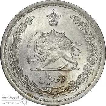 سکه 2 ریال 1310 - MS63 - رضا شاه
