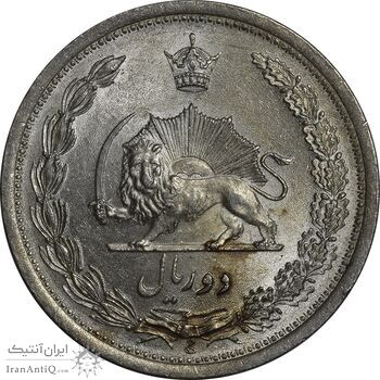 سکه 2 ریال 1310 - MS63 - رضا شاه سکه 2 ریال 1310 - MS63 - رضا شاه