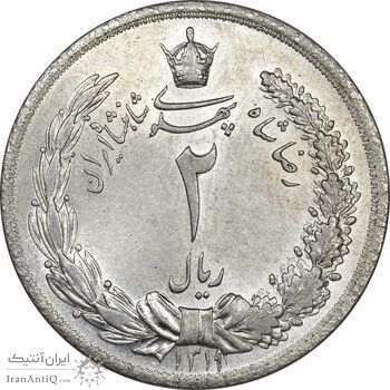 سکه 2 ریال 1311 - MS63 - رضا شاه سکه 2 ریال 1311 - MS63 - رضا شاه