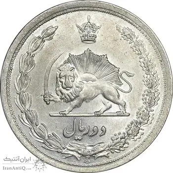 سکه 2 ریال 1311 - MS63 - رضا شاه