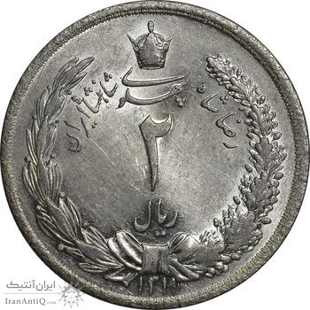 سکه 2 ریال 1311 - MS63 - رضا شاه سکه 2 ریال 1311 - MS63 - رضا شاه