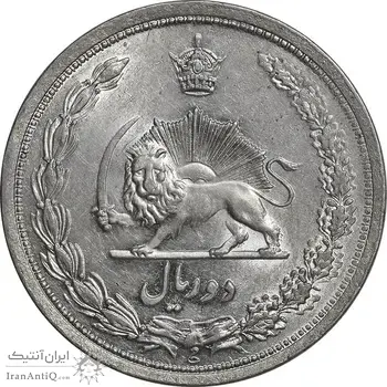 سکه 2 ریال 1311 - MS63 - رضا شاه