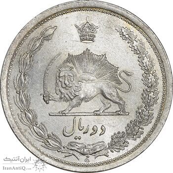 سکه 2 ریال 1312 - MS64 - رضا شاه