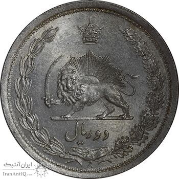 سکه 2 ریال 1312 - MS64 - رضا شاه