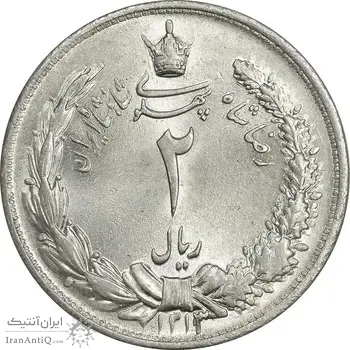 سکه 2 ریال 1313 - MS65 - رضا شاه