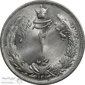 سکه 2 ریال 1313 - MS65 - رضا شاه