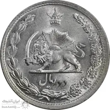 سکه 2 ریال 1313 - MS65 - رضا شاه