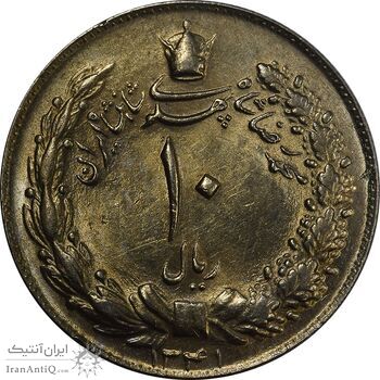 سکه 10 ریال 1341 (ضخیم) - MS61 - محمد رضا شاه