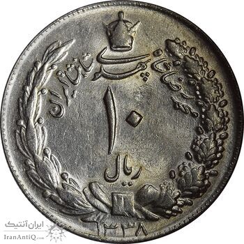 سکه 10 ریال 1338 - MS63 - محمد رضا شاه