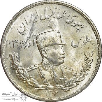 سکه 5000 دینار 1306L تصویری - MS63 - رضا شاه سکه 5000 دینار 1306L تصویری - MS63 - رضا شاه