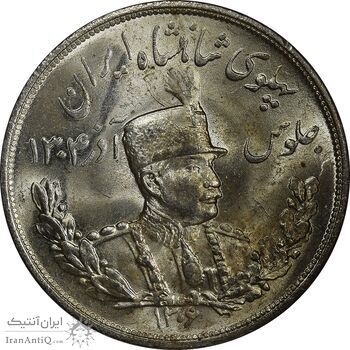 سکه 5000 دینار 1306L تصویری - MS63 - رضا شاه سکه 5000 دینار 1306L تصویری - MS63 - رضا شاه