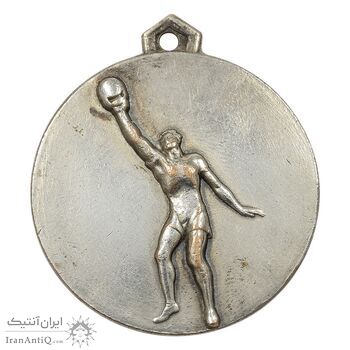 مدال آویز ورزشی پرتاب وزنه وزارت فرهنگ (نقره ای) - EF - محمد رضا شاه