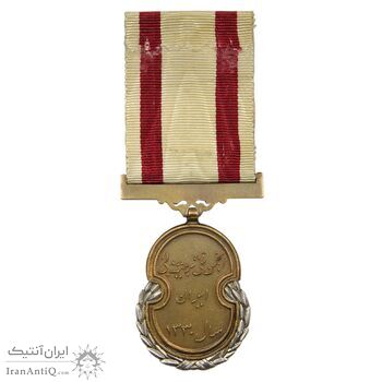 نشان انجمن ملی تربیت بدنی ایران 1330 - AU - محمد رضا شاه