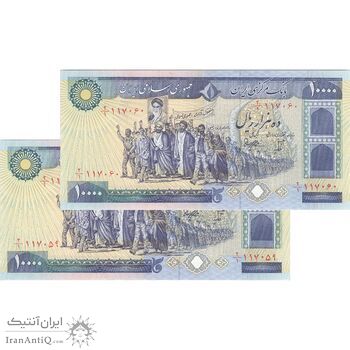 اسکناس 10000 ریال (بنی صدر - نوبری) - جفت - UNC61 - جمهوری اسلامی