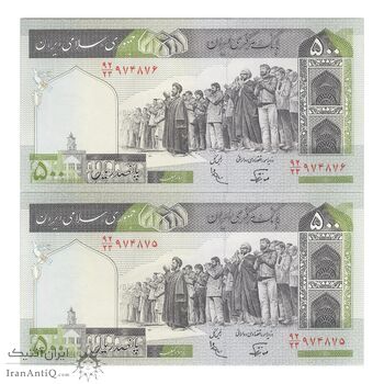 اسکناس 500 ریال (نوربخش - عادلی) امضاء کوچک - شماره کوچک - جفت - UNC63 - جمهوری اسلامی اسکناس 500 ریال (نوربخش - عادلی) امضاء کوچک - شماره کوچک - جفت - UNC63 - جمهوری اسلامی