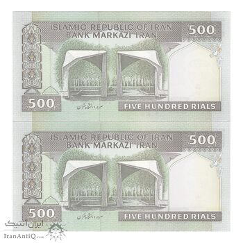 اسکناس 500 ریال (نوربخش - عادلی) امضاء کوچک - شماره کوچک - جفت - UNC63 - جمهوری اسلامی اسکناس 500 ریال (نوربخش - عادلی) امضاء کوچک - شماره کوچک - جفت - UNC63 - جمهوری اسلامی