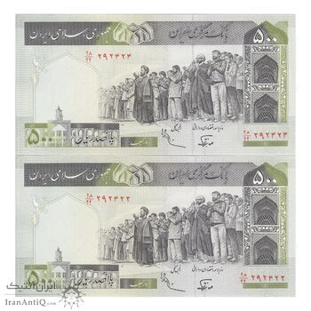 اسکناس 500 ریال (نوربخش - عادلی) امضاء بزرگ - فیلیگران الله - جفت - UNC61 - جمهوری اسلامی اسکناس 500 ریال (نوربخش - عادلی) امضاء بزرگ - فیلیگران الله - جفت - UNC61 - جمهوری اسلامی