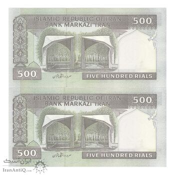 اسکناس 500 ریال (نوربخش - عادلی) امضاء بزرگ - فیلیگران الله - جفت - UNC61 - جمهوری اسلامی اسکناس 500 ریال (نوربخش - عادلی) امضاء بزرگ - فیلیگران الله - جفت - UNC61 - جمهوری اسلامی