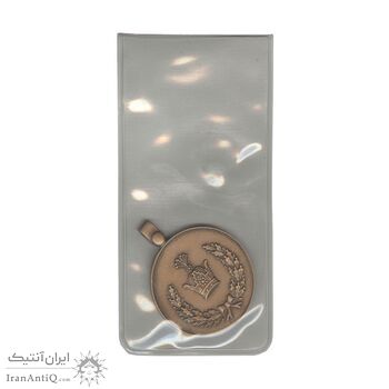 مدال برنز خدمت (دو رو تاج) - ضرب SPORRONG (با کاور فابریک بزرگ) - UNC - رضا شاه