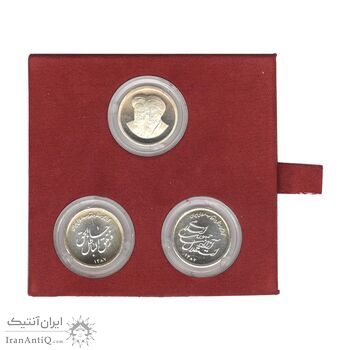 سری یک یادبود سی امین سالگرد پیروزی انقلاب اسلامی ایران - جمهوری اسلامی